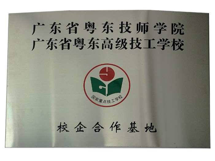 水蜜桃免费视频-校企培训基地